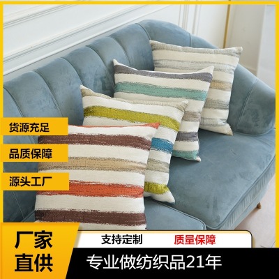 High Precision Wide Strip Double-Sided Pillow Cover Bed Backrest Car and Office Cushion Cover Sofa Backrest Cushion Bedside Cushion