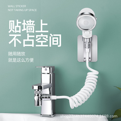 Anion Filter Head Washing Fantastic Cap Sink Faucet External Shower Toilet Washbasin Extension Shampoo Shower