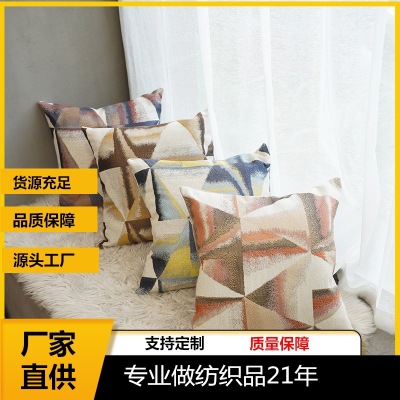 Spot Double-Sided Pillow Cover Bed Backrest Car and Office Cushion Cover Light Luxury Geometric Triangle Headrest