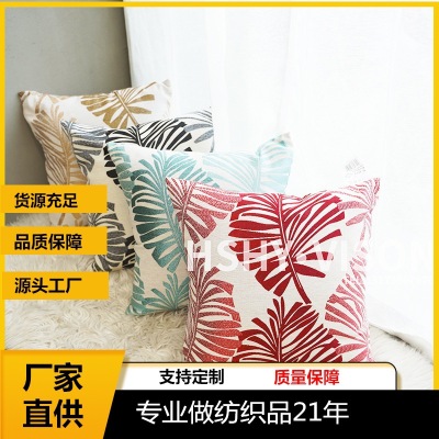 New Linen Palm Leaf Pillow Pillow Cover Office Summer Plant Cushion Cover Party Decoration