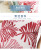 New Linen Palm Leaf Pillow Pillow Cover Office Summer Plant Cushion Cover Party Decoration