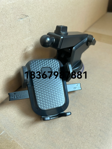 three-dimensional mobile phone bracket car bracket navigation bracket