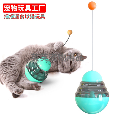Pet Supplies Factory Wholesale Company New Hot Cat Toys Food Dropping Ball Cat Teaser Tumbler