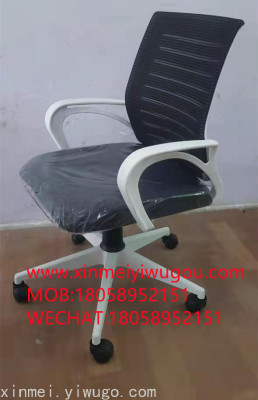 Office Computer Chair Rotating Comfortable Staff Swivel Chair Simple