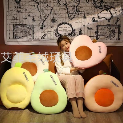 Cute Fruit Avocado Cushion Floor Home Futon Buttock Cushion Tatami Cushion Plush Toy