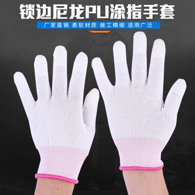 Pu Coated Palm Gloves Anti-Static Coated Rubber Dipping Non-Slip Gloves Protective Wear-Resistant Nylon Dust-Free 13-Pin Electronic Labor Protection