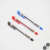G-530 Intimate Brand Red Blue Black Three-Color Exam Office Available 0.5mm Specification Gel Pen Pujin Series