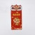 New Year 2022 Tiger Year Red Envelope Lucky Money Plastic Packaging Bag Personalized Creative Cute Cartoon Gold Sand