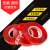 Red Film Transparent Double-Sided Tape Nano Tape High Adhesive Traceless Load Bearing Strong Hot Selling Car Double-Sided Tape