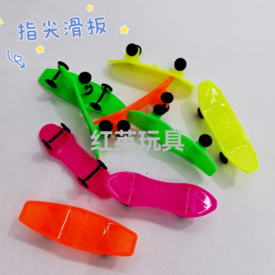 New Children's Plastic Fingertip Hanging Board Mini Skateboard Capsule Toy Blind Box Hanging Board Accessories Gift Factory Direct Wholesale