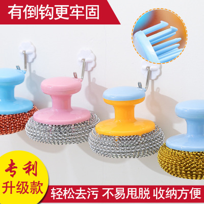 Kitchen Washing Pot Cleaning Ball Household Kitchen Steel Wire Ball Washing Pot Ball Dish Brush Non-Stick Wok Brush Wholesale