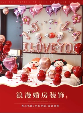 Aluminum Balloon Romantic Decoration Wedding, Birthday Love Decoration