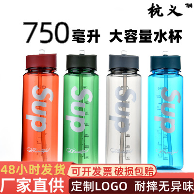 Sports Water Cup Summer Oversized Girls' Student Large-Capacity Water Cup Sports Kettle Plastic Water Cup Sports Bottle Wholesale