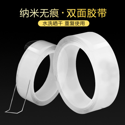 Acrylic Mildew Proof Sticker Waterproof Tape Sink Sticker Magic Transparent Seamless Double-Sided Adhesive Fissure Sealant Nano Tape