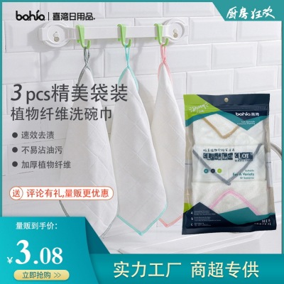 3PCs Bagged Wooden Plant Fiber Oil-Free Dishcloth Towel Oil Removal Cleaning Cloth Kitchen Household Thickened Cleaning Cloth