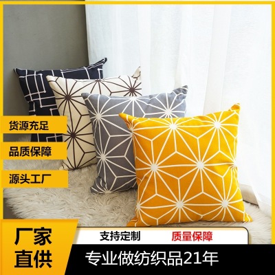 New Products in Stock Flannel Geometry Pillow Cover Office Cushion Cover Hexagonal Star Geometry Throw Pillowcase Factory Direct Sales