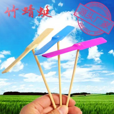 Bamboo Hand Rub Bamboo Dragonfly DIY Educational Toys Sky Dancers Bamboo Dragonfly Colorful Dragonfly Children Outdoor Toys