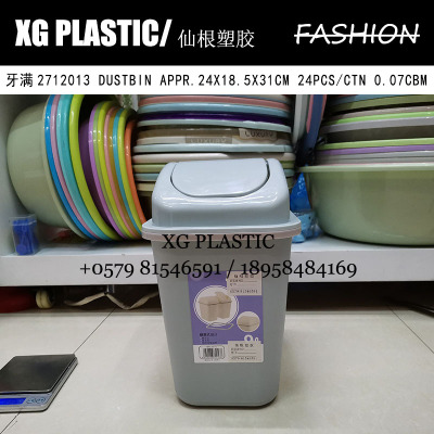 trash can with lid fashion style plastic dustbin household creative simple design waste can rubbish bin wastebasket hot