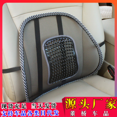 Spot Summer Breathable Mesh Back Seat Cushion Office Massage Waist Pad Car Waist Pad Automotive Waist Cushion Wholesale