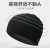 Polyester Fabrics Swimming Cap for Foreign Trade