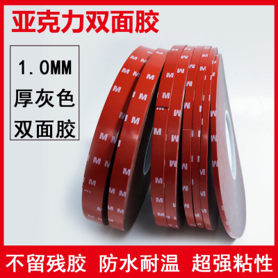 Wholesale Car for Car Double-Sided Tape Traceless Tape Ultra-Thin with Strong Sponge Foam Waterproof and High Temperature Resistant