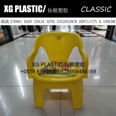 plastic baby chair cheap price lovely cartoon stool armchair for kids cute children chair bench hot sales fashion chair