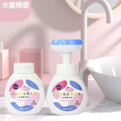 Flower Foam Children's Special Hand Sanitizer Mild Moisturizing Bacteria Disinfection Pump Bottle 316ml Household Large Capacity