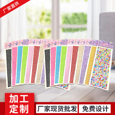6mm 504 PCs Acrylic Drill Stickers DIY Car Mobile Phone Decoration Handmade Rhinestones Paster Gem Stickers Stage Makeup
