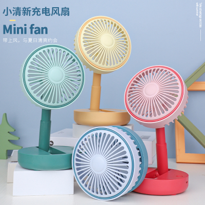 2022 New Factory Direct Sales Simple Desktop Retractable Desktop Fan USB Rechargeable Desktop Fan