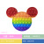 Rainbow Macaron Hawaiian Butterfly Mickey Headwear Ice Cream Rat Killer Pioneer Child Parent-Child Interaction Educational Toys