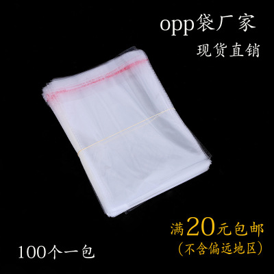 Factory in Stock Wholesale OPP Bag Packing Bag Transparent Plastic Bag Self-Adhesive Sticker Closure Bags Logo as Required