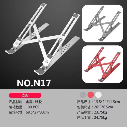 hot selling multi-gear foldable notebook stand compatible with various brands laptop stand