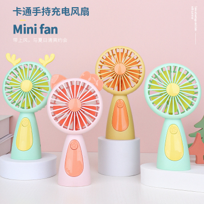 2022 New Factory Direct Sales Cute Pet Handheld Fan Belt Colorful Light USB Rechargeable Fan Portable Fan