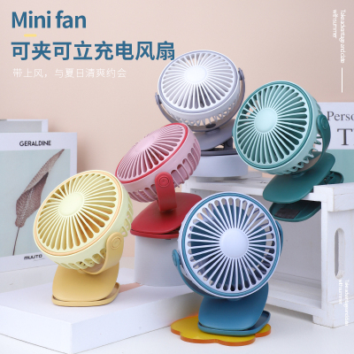 2022 New Factory Direct Sales Simple Style USB Charging Clip Fan Multifunctional 720 Degree Rotatable Fan