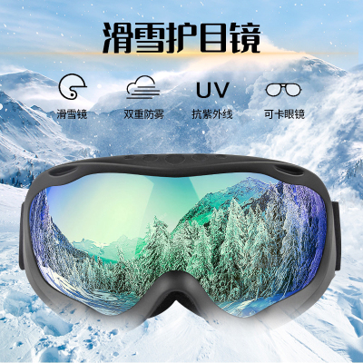 Wholesale Amazon Hot Ski Goggles Double Layer Anti-Fog Spherical Adult Men and Women Ski Goggles Ski Goggles