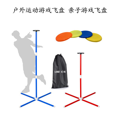 Outdoor Sports Game Frisbee Children's Flying Saucer Parent-Child Activity Props Throwing Plate Beach Frisbee Frisbee Group Building Frisbee