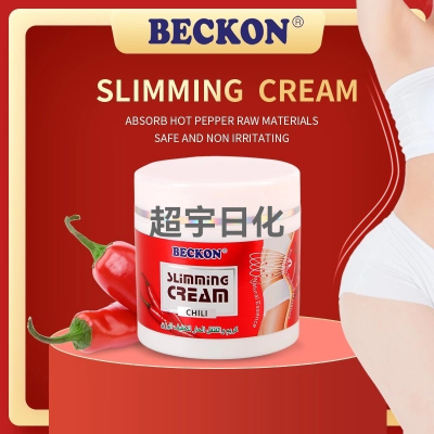 Beckon Waist Body Tightening Moisturizing Massage Cream Red Chilli Fragrance Plant Fragrance Only for Foreign Trade