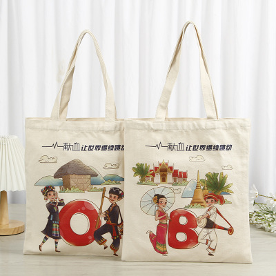 Fashion Portable Canvas Bag Creative Advertising Shopping Gifts Cotton Bag Cartoon Printed Canvas Bag Printed Logo