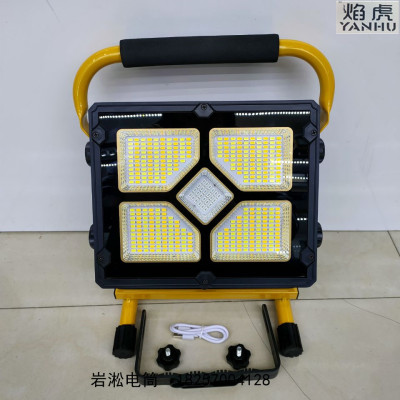 2022 New Solar Work Light Multi-Light Portable Searchlight Floodlight Outdoor Emergency Light