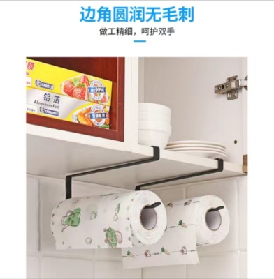 SOURCE Factory Punch-Free Kitchen Towel Rack Toilet Tissue Paper Roll Paper Toilet Paper Holder Hand Carton Toilet Roll Stand