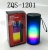 Hot-Selling New Arrival ZQS-1201 Mini Portable Speaker Dynamic Flame Light Portable Subwoofer Bluetooth Speaker Gift