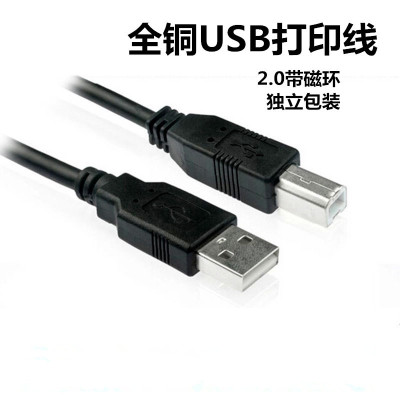 1.5 M 3 M 5 M 10 M USB Printer Cable with Magnetic Ring Printer Data Cable Black USB Cable Wholesale