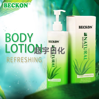 Beckon Nourishing, Hydrating and Moisturizing Massage Body Lotion Aloe Fragrance Plant Fragrance Only for Foreign Trade
