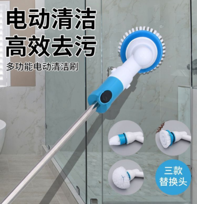 Rechargeable Electric Cleaning Brush Foreign Trade Exclusive
