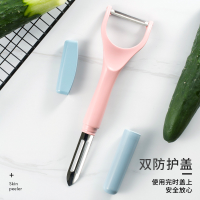 Peeler 2-in-1 Household Multi-Functional Tools for Cutting Fruit Stainless Steel Peeler with Lid