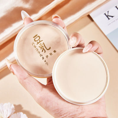Finishing Powder Durable Waterproof and Sweatproof Oil Control Powder Concealer Not Stuck Pink Student Party Face Powder