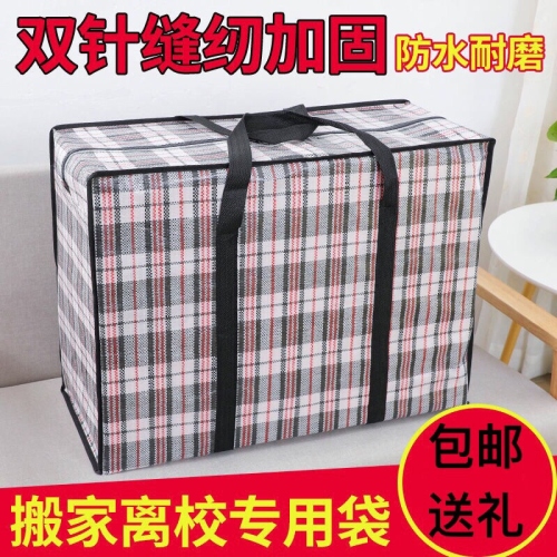 quilt buggy bag handbag packing bag woven bag moving bag pp woven bag