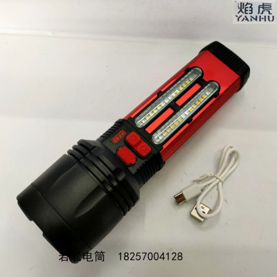 2022 New P50 Solar Flashlight USB Charging Smooth Cup Long-Range Multi-Function Power Torch