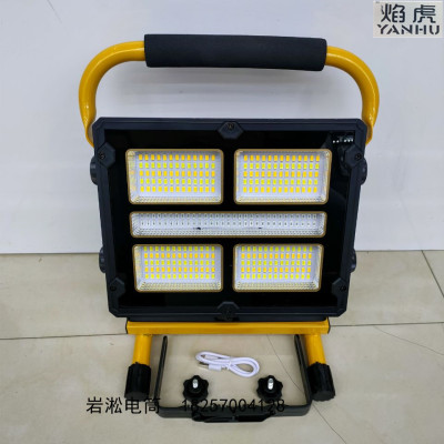 2022 New Solar Work Light Multi-Light Portable Searchlight Floodlight Outdoor Emergency Light