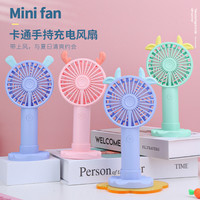 2022 New Factory Direct Sales Cartoon Handheld USB Charging Multi-Function Fan Portable Fan